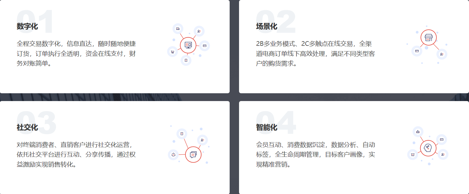 微信圖片_20200411214628