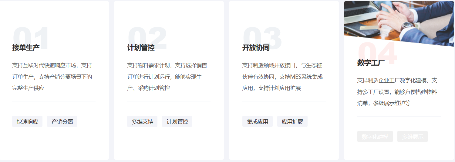 微信圖片_20200411221643